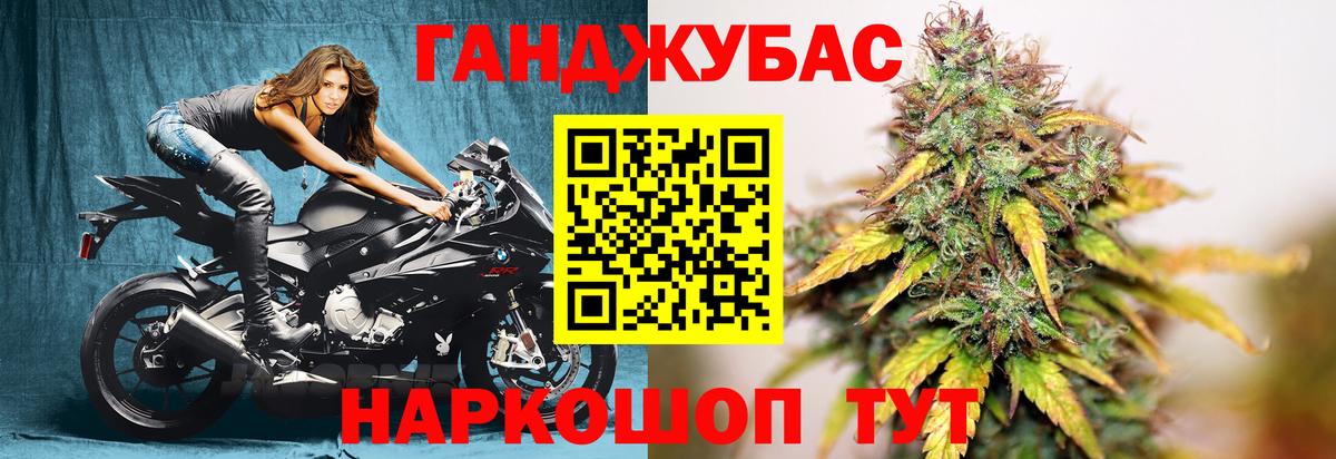 Каннабис план  Вход с VPN  Каннабис Ganja  Нягань  Бошки марихуана MAZAR 